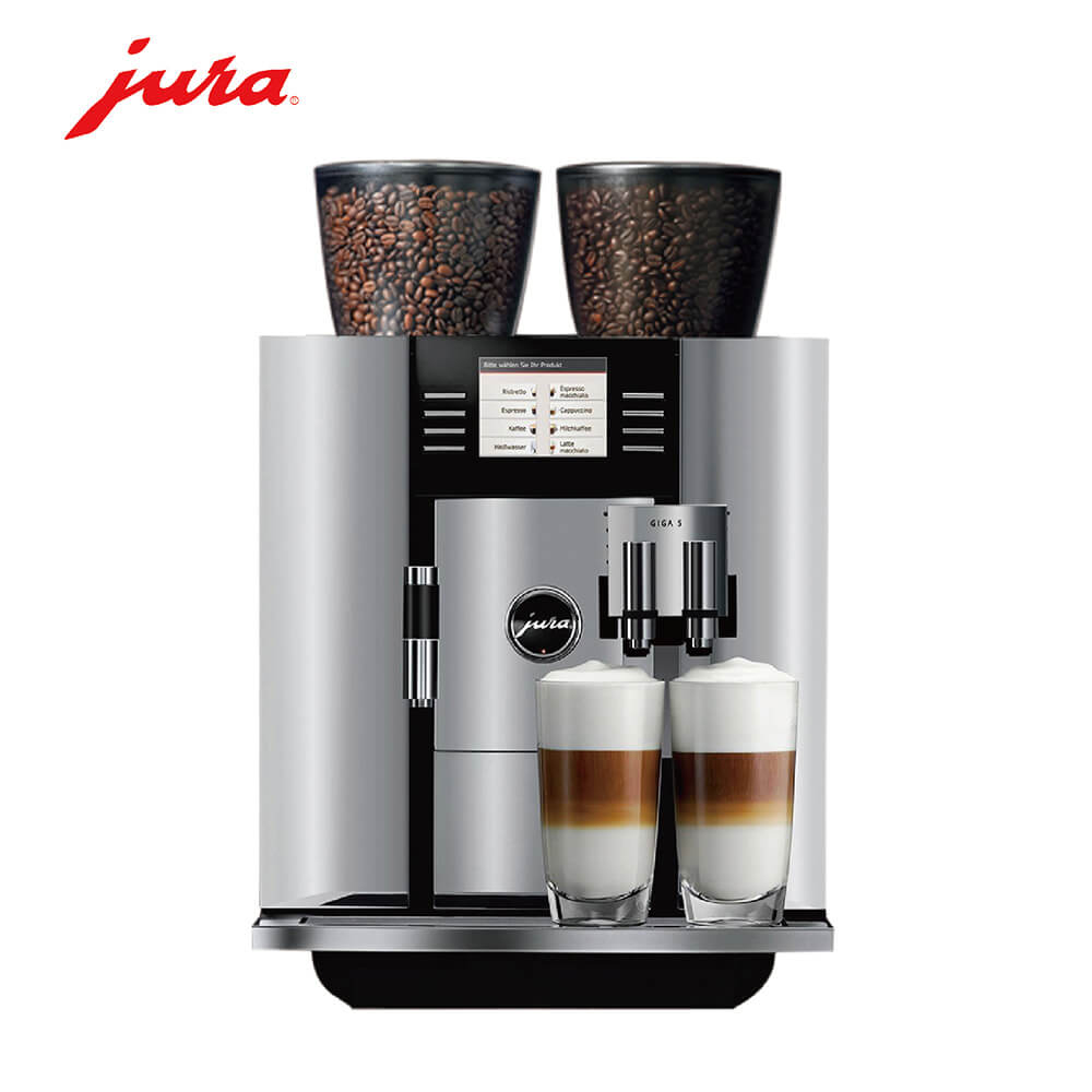 广中路咖啡机租赁 JURA/优瑞咖啡机 GIGA 5 咖啡机租赁