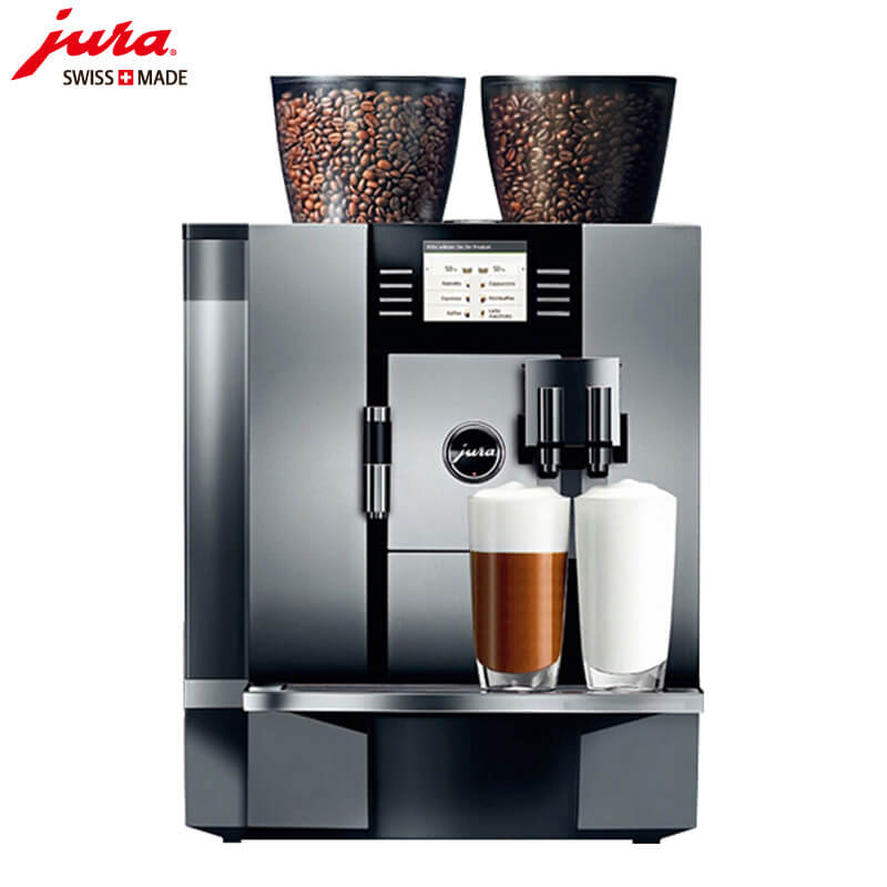 广中路咖啡机租赁 JURA/优瑞咖啡机 GIGA X7 咖啡机租赁